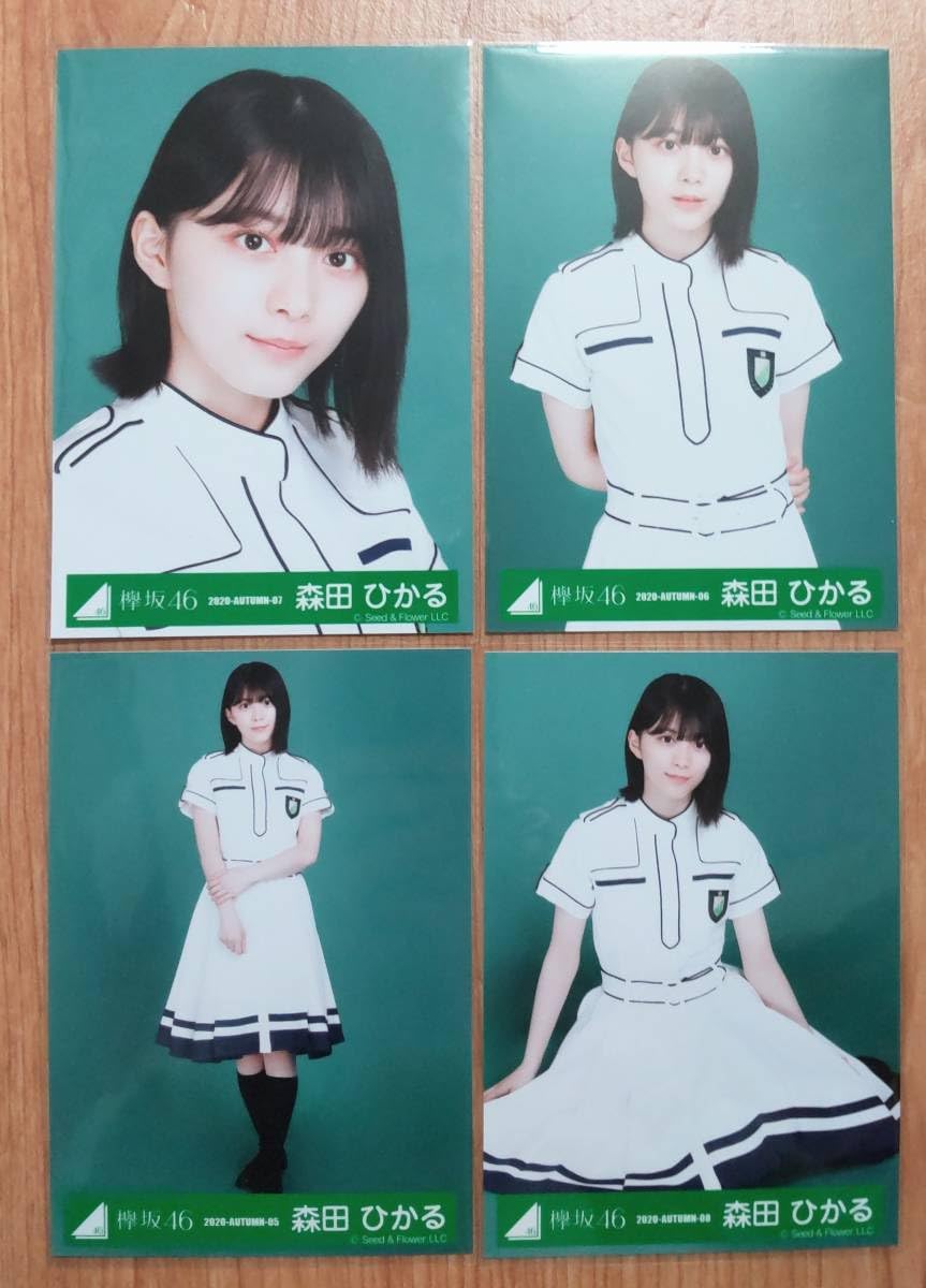 Amazon.co.jp: 欅坂46 生写真 森田ひかる 2020-AUTUMN-05~08 二