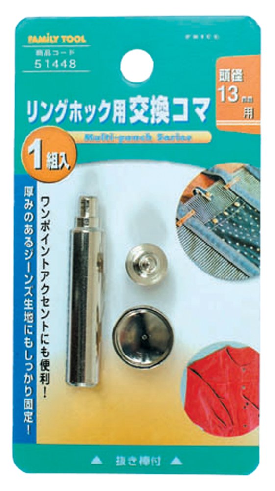 ぱからちゃま専用 NIPOALOHA】