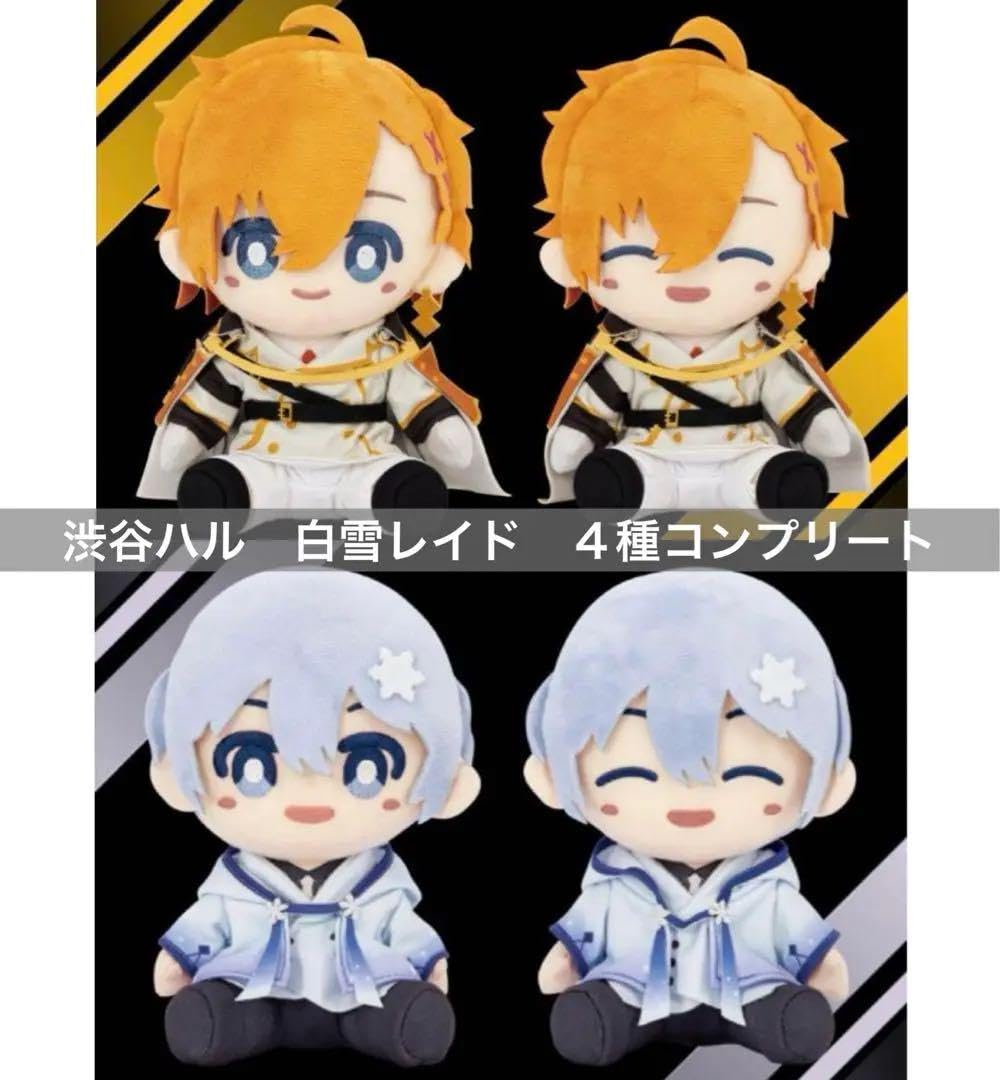 ネオポルテ オリジナルぬいぐるみ 渋谷ハル　白鳥レイド　４９体セット Amazon.co.jp: Neo-Porte ネオポルテ オリジナルぬいぐるみ 渋谷ハル