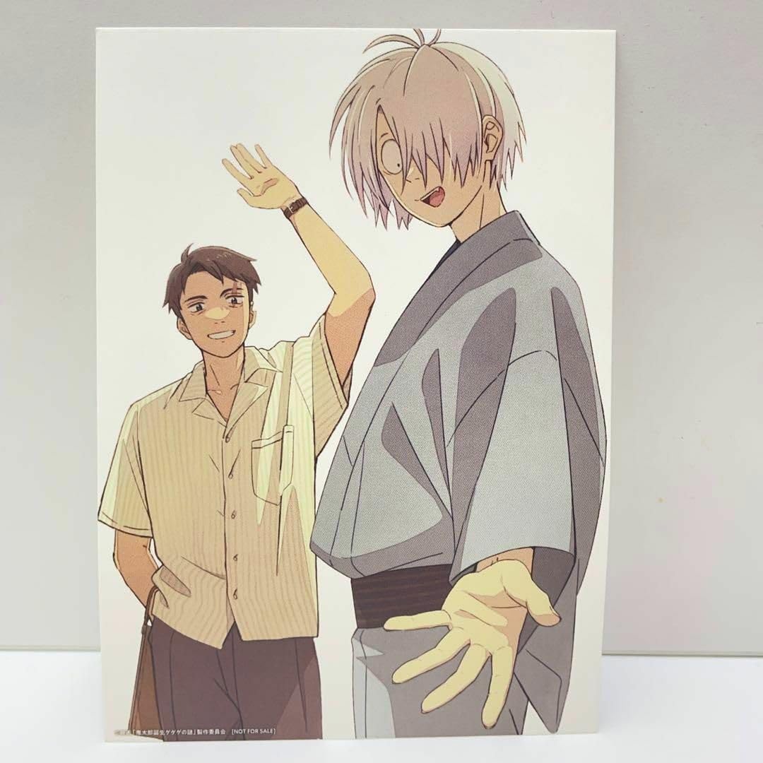 Amazon.co.jp: 鬼太郎誕生 ゲゲゲの謎来 場者特典 ビジュアルカード 4