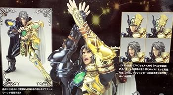 Amazon.co.jp: 聖闘士聖衣伝説 ジェミニサガ 未使用 セイント