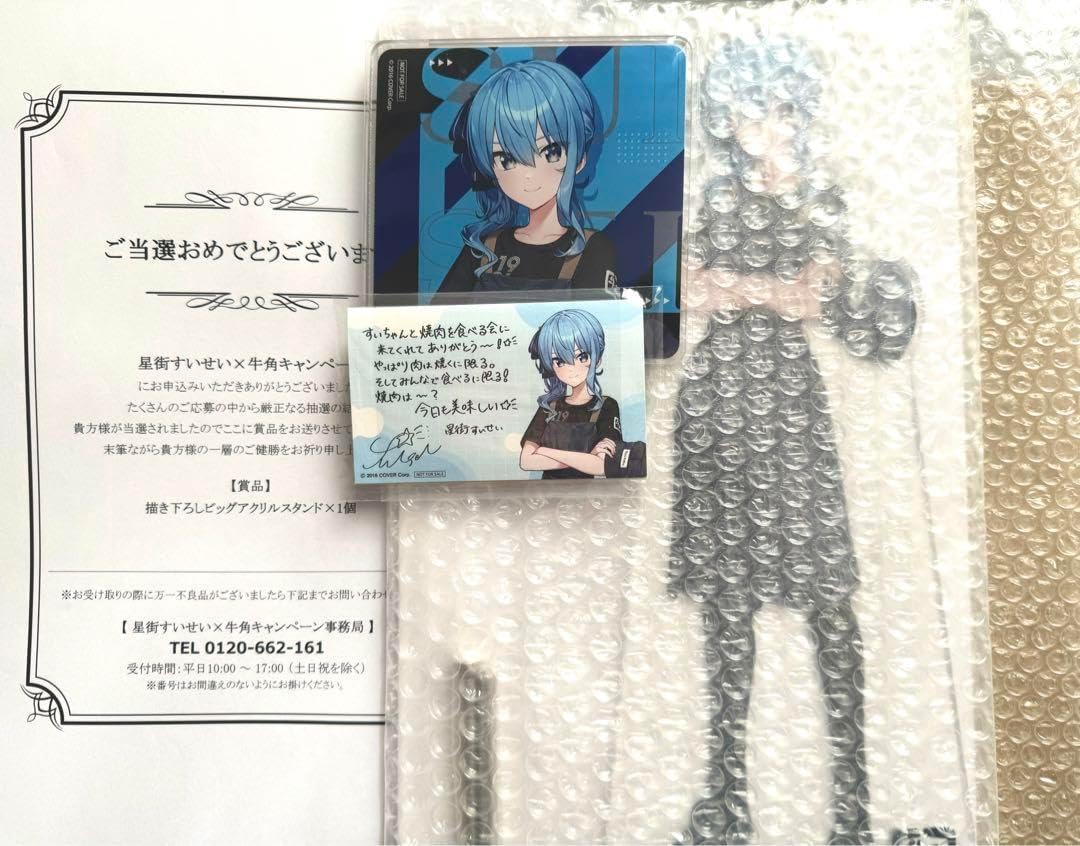 村上隆 トレカの世界 蝙蝠 カード アート 一瞬ねさげ 村上隆とトレカの