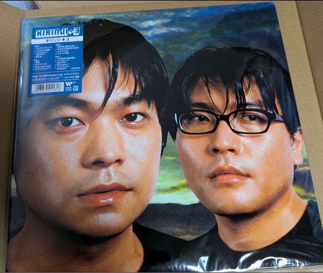 キリンジ 3 レコード 完全生産限定盤 KIRINJI3 キリンジ3 レコード
