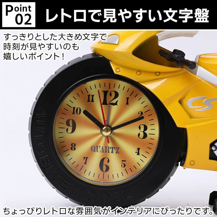 Amazon.co.jp: バイク型時計 置き時計 目覚まし時計 アナログ