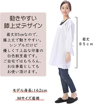 Amazon.co.jp: [ON NISHIKI] 割烹着 フォーマル 冠婚葬祭 撥水加工