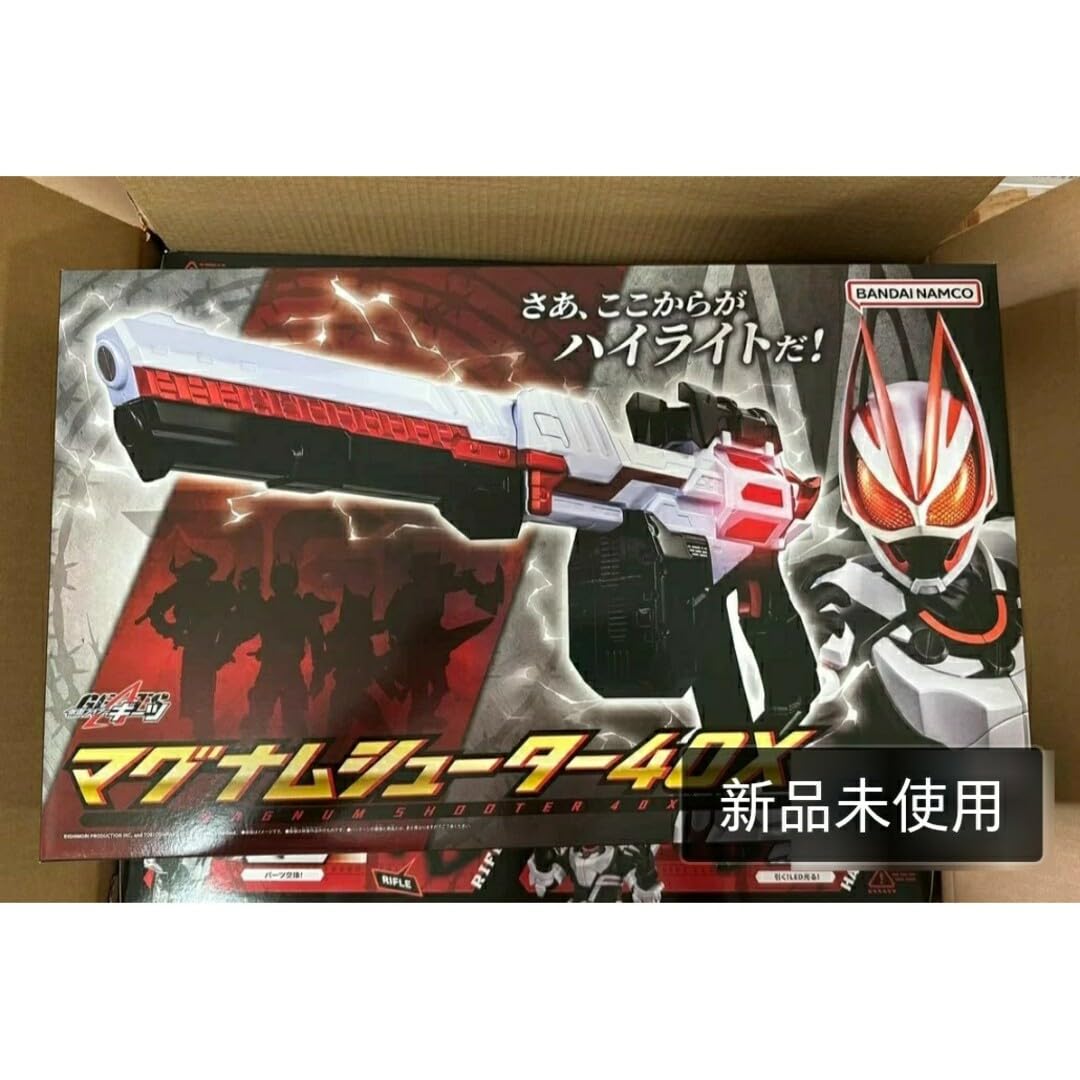 BANDAI - 仮面ライダーギーツ　マグナムシューター40X  バンダイ 中国限定モデル 楽天市場】【中古品】中国バンダイ限定 仮面ライダーギーツ DX