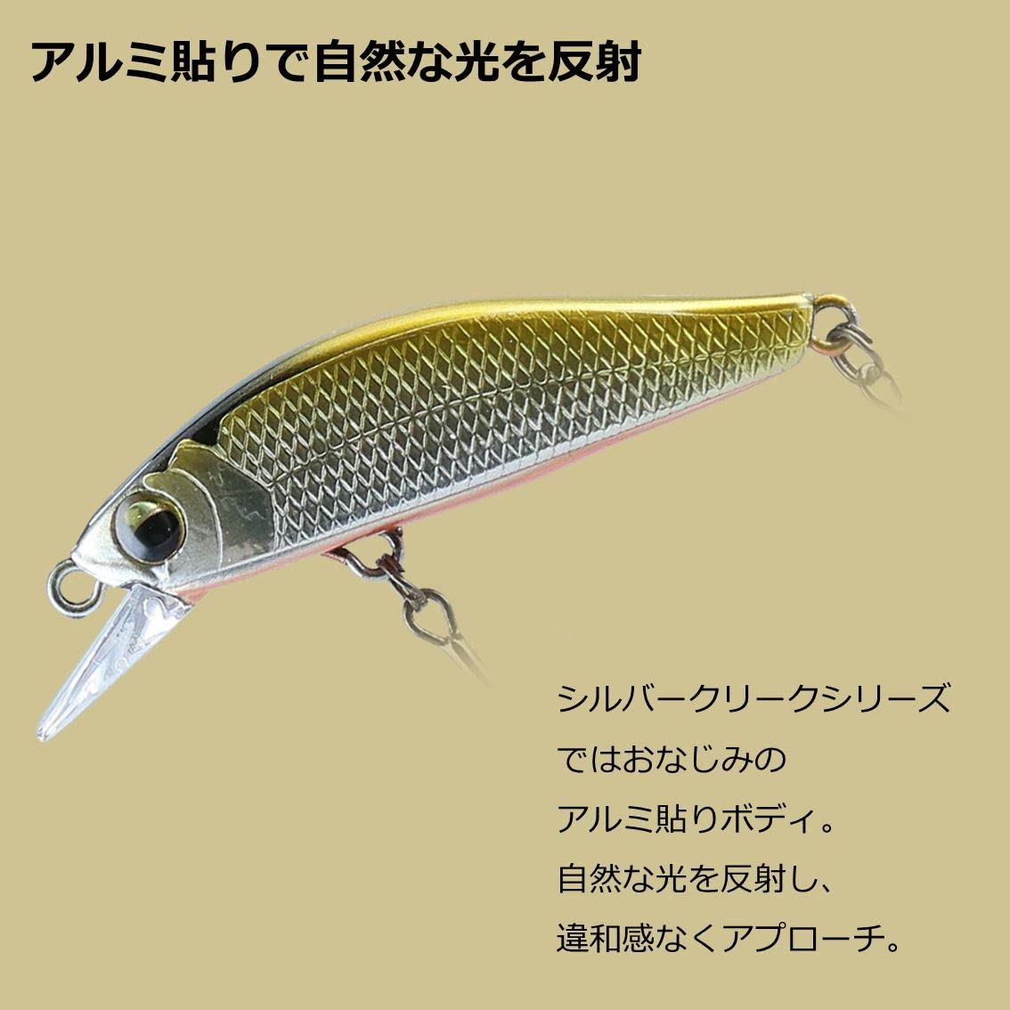 Amazon.co.jp: ダイワ(DAIWA) ルアー シルバークリーク ミノー