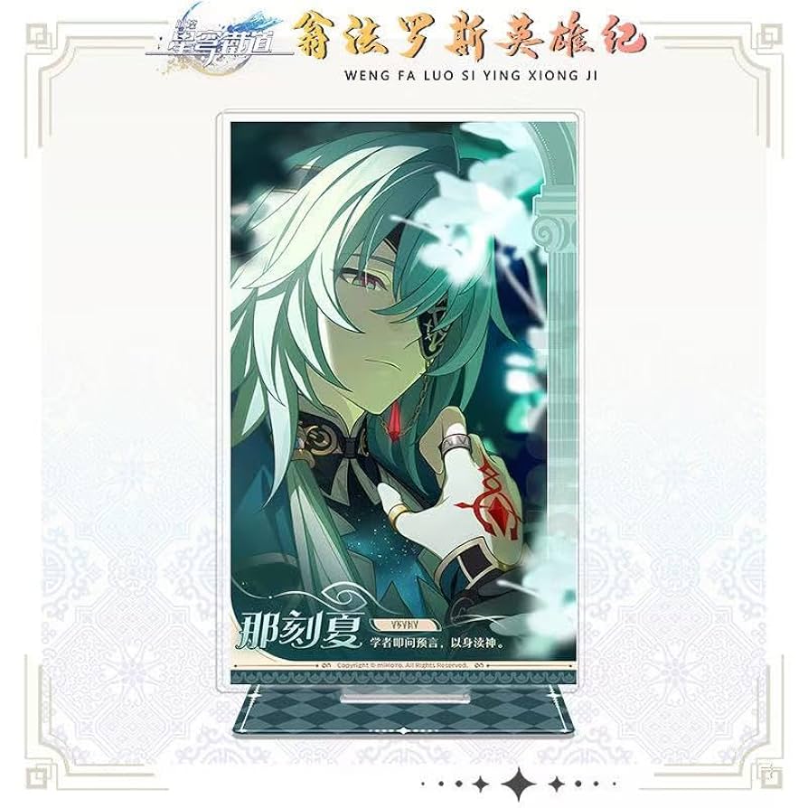 Amazon.co.jp: 崩壊:スターレイル アクリルスタンド キャスト