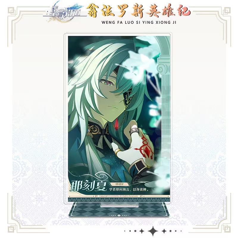 Amazon.co.jp: 崩壊:スターレイル アクリルスタンド キャスト