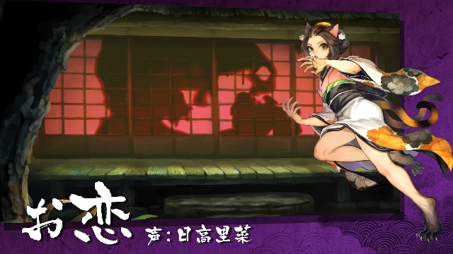 Amazon.co.jp: 朧村正怪奇譚 限定特装版 -PS5 【Amazon.co.jp限定