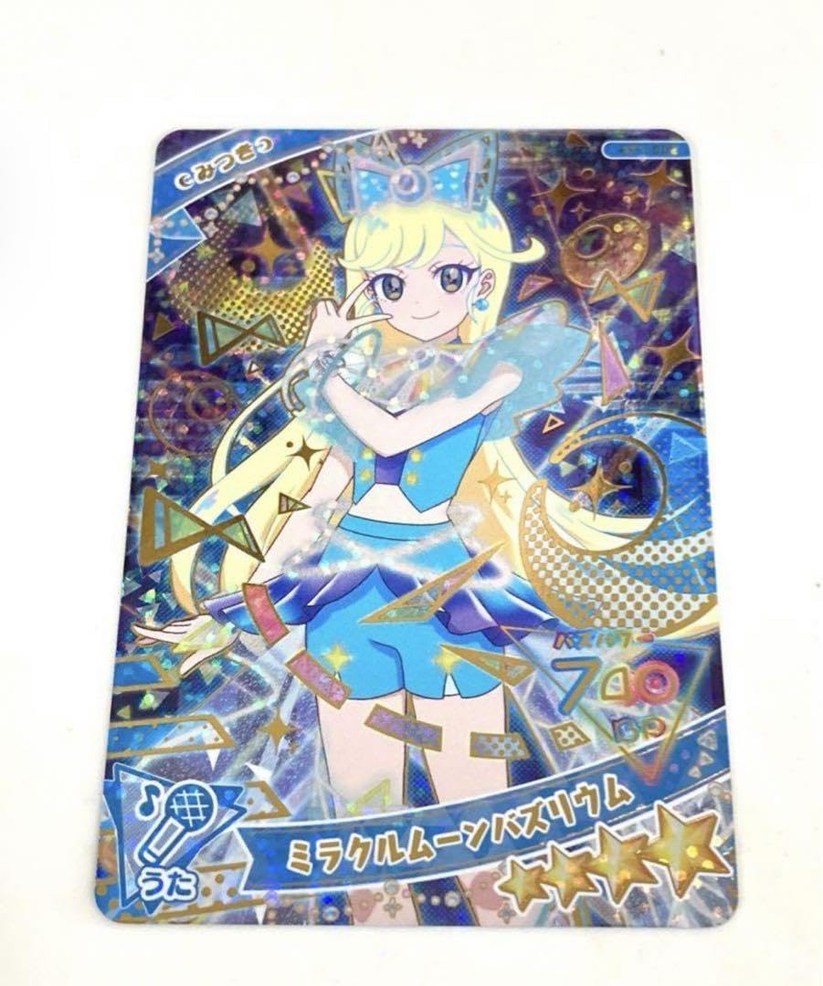 ひみつのアイプリ　ミラクルムーンバズリウム　みつき　2種セット ひみつのアイプリ ミラクルムーンバズリウム みつき 2種セット