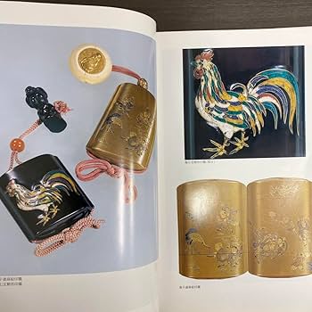 江戸時代　研出蒔絵　御所の図　印籠　根じめ　トウカ　東さ5-0807☆2F Amazon.co.jp: 図録 カタログ 東京国立博物館図版目録 印籠根付