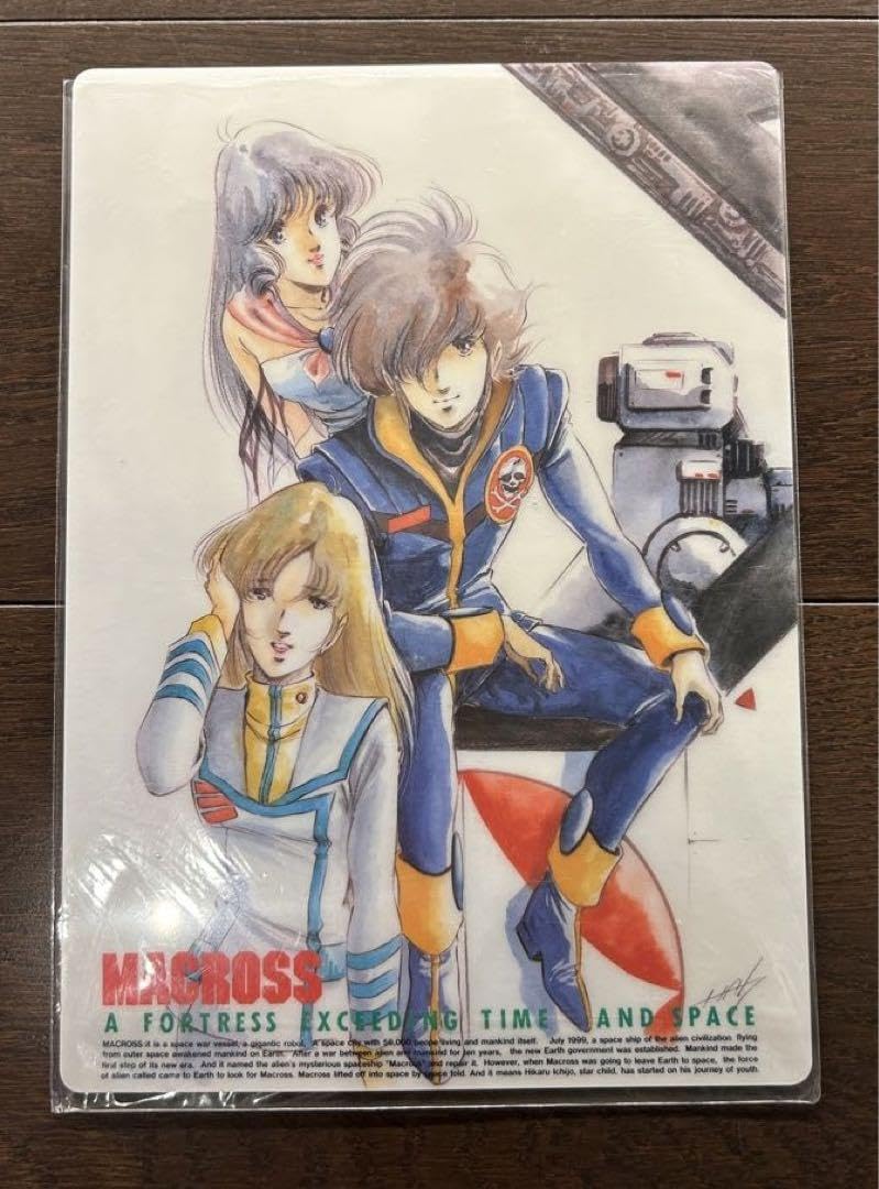 「超時空要塞マクロス」販促用紙製下敷き（非売品・新品・１９８３年） Amazon.co.jp: 超時空要塞 マクロス 下敷き : 文房具・オフィス用品
