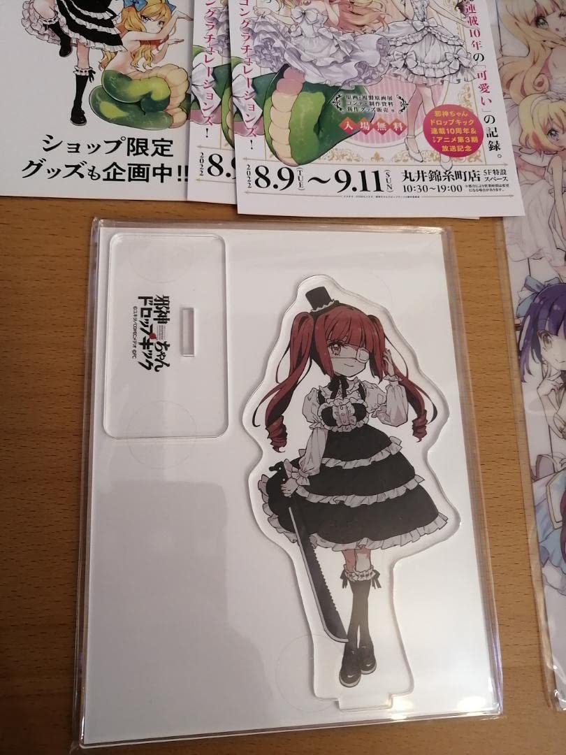 邪神ちゃんドロップキック　アクスタ　キーホルダー　クリアファイル　まとめ売り 邪神ちゃんドロップキック アクスタ キーホルダー クリアファイル
