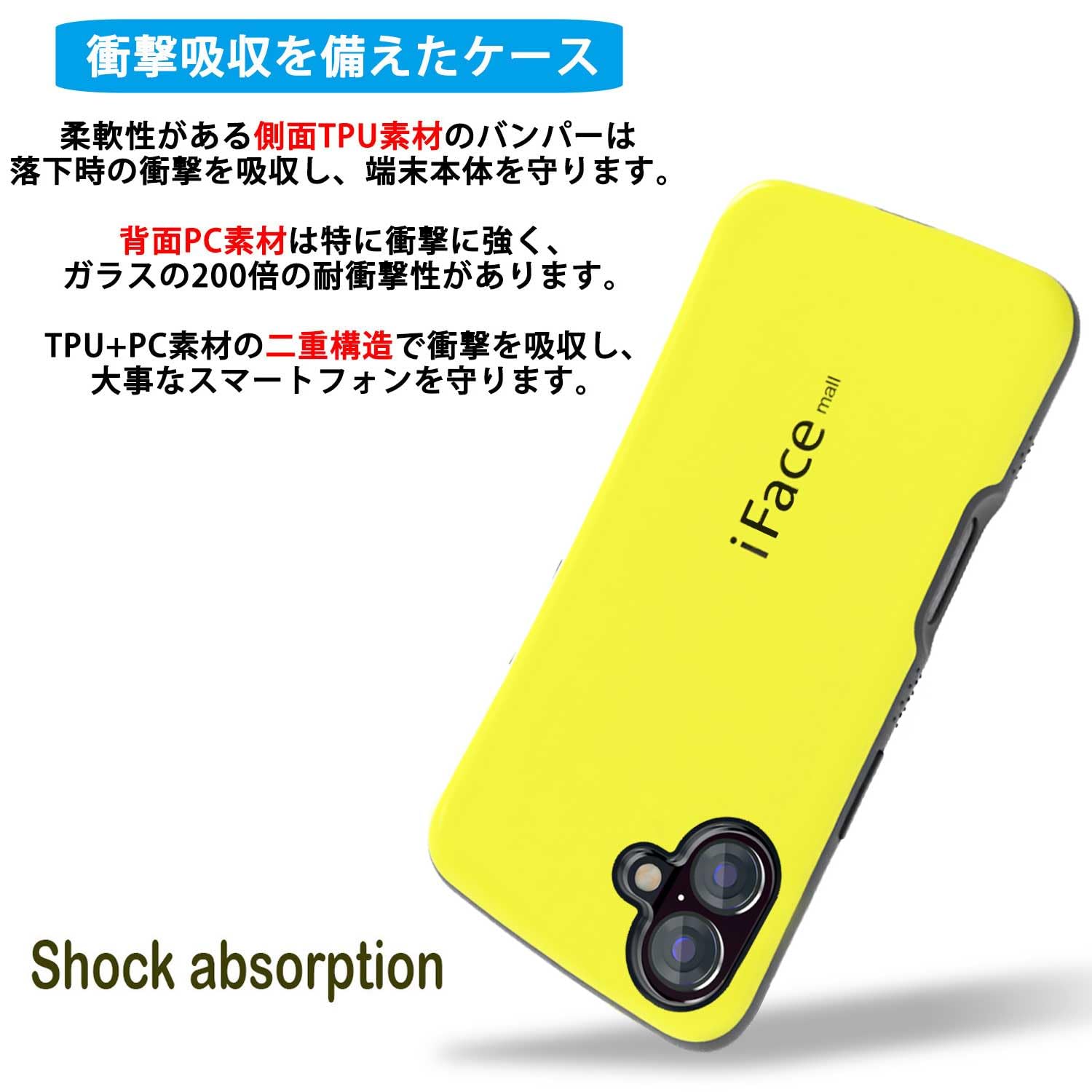 Amazon.co.jp: iFace mall iPhone 16 用 ケース & 強化ガラスフィルム