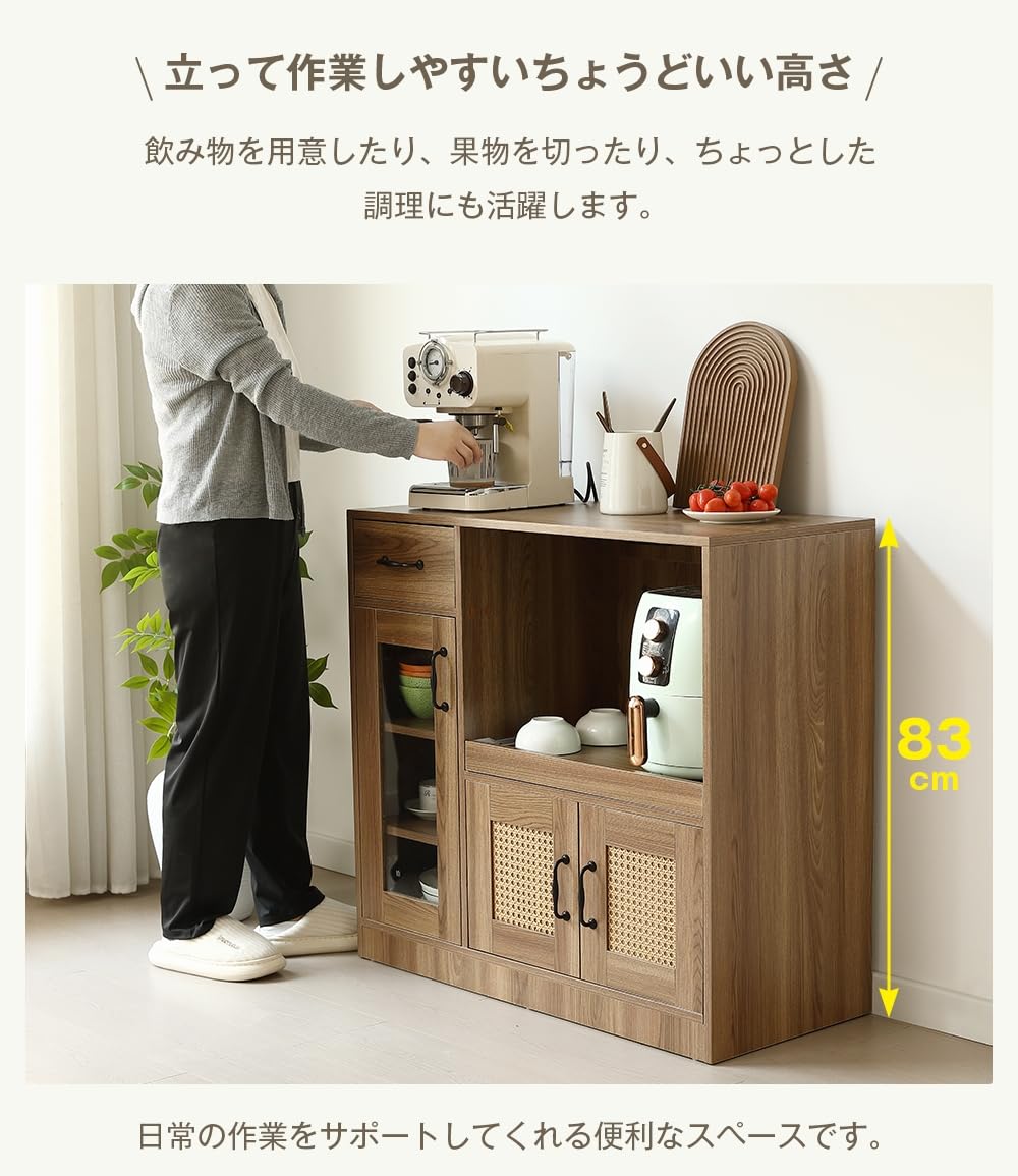 ラタン調キッチンカウンター　幅88cm　引き出し付き・扉付き　NATURAL ラタン調キッチンカウンター 幅88cm 引き出し付き・扉付き NATURAL