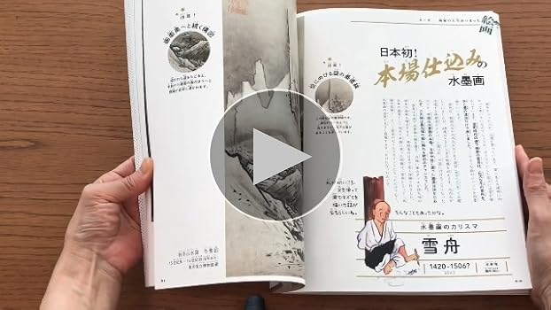 Amazon.co.jp: 意味がわかるとおもしろい! 世界のスゴイ絵画