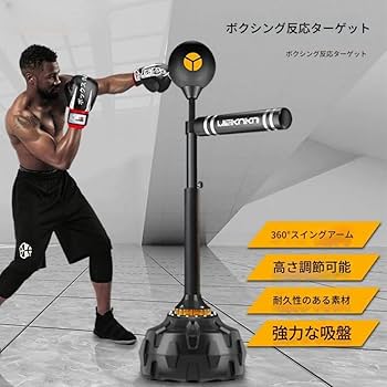 Amazon | KCNN ボクシングパンチングボール サンドバッグ 自立式