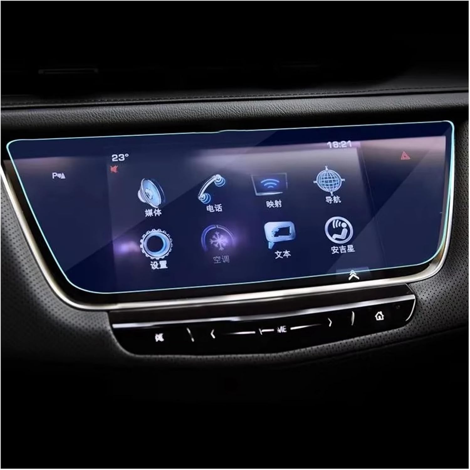 デリカミニ 「カーナビの傷防止に」 デリカミニ / ekクロス 他 用、反射と指紋も防ぐカーナビ用液晶保護フィルム『カーナビ守る君  超反射防止タイプ』が新発売。 三菱 オリジナル9型ナビゲーション専用 | Fun Standard株式会社のプレスリリース GPSナビゲーションフィルム 車の GPS ナビゲーションフィルム液晶画面強化ガラス保護フィルムアンチスクラッチフィルム キャデラッ