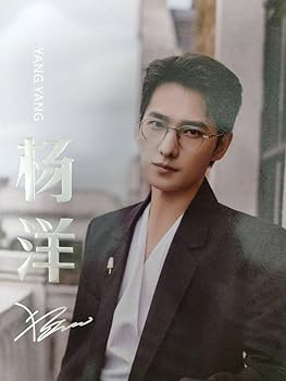 Amazon.co.jp: ヤンヤン楊洋写真集A4サイズ。プラチナの恋人たち肖