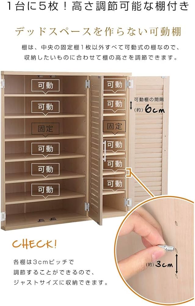 下駄箱 シューズボックス 靴箱 90cm幅 収納 玄関収納 ソノマオーク Amazon｜シューズボックス 下駄箱 玄関収納 ルーバー式 幅90cm 通気性