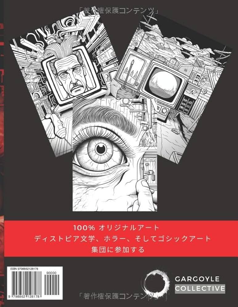 オーウェル著作集〈3〉1943-1945 (1970年) オーウェル著作集〈3〉1943-1945 (1970年) オーウェル著作集〈3