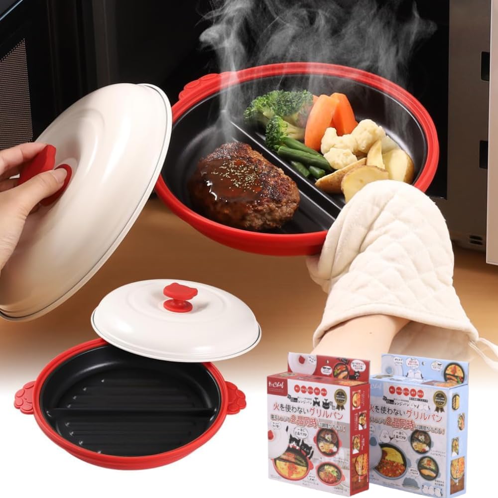 Amazon | life_mart 電子レンジ 調理器具 焼き魚 魚焼き【 仕切り付き