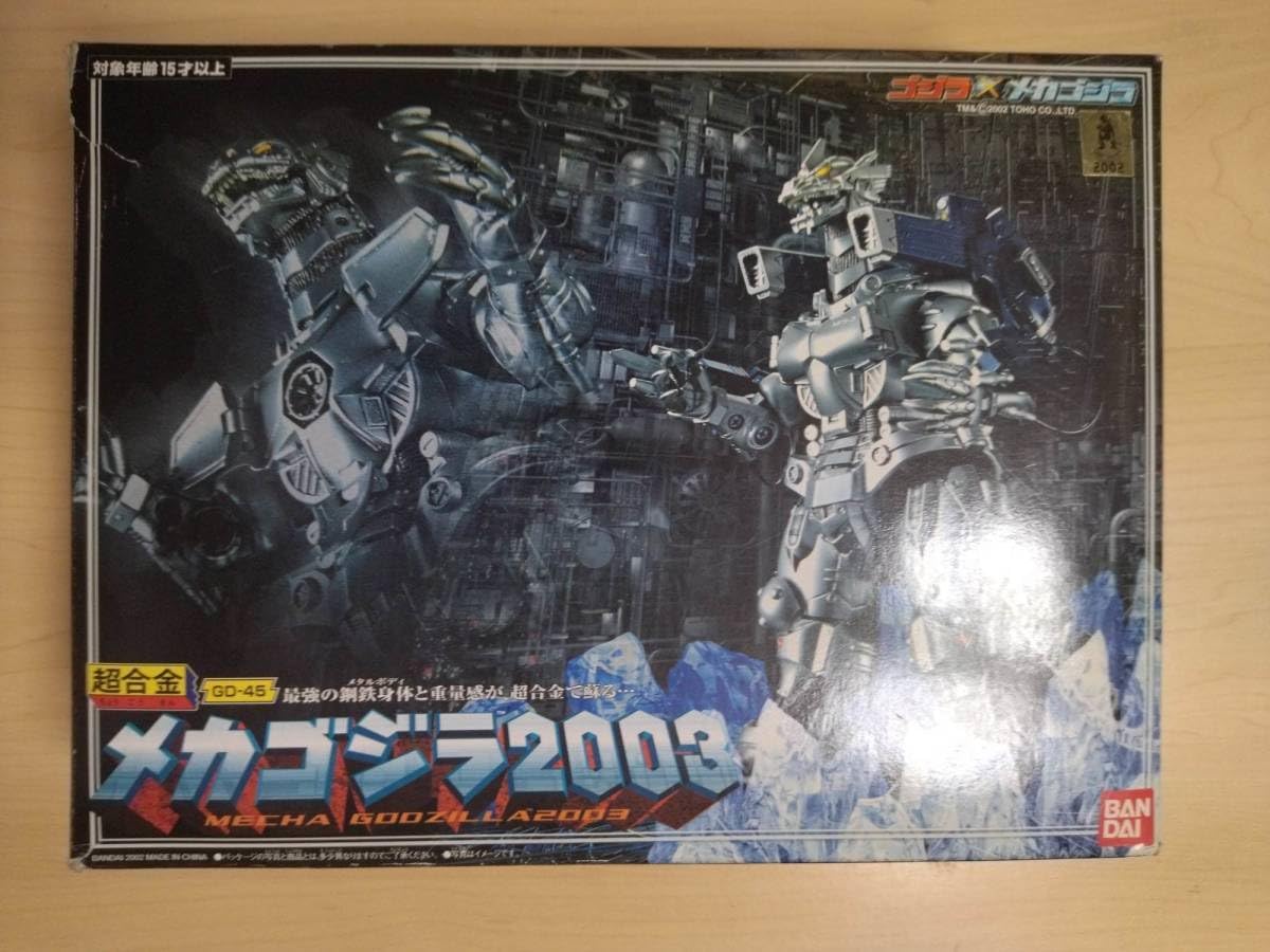 Amazon.co.jp: 正規品 超合金 GD-45 メカゴジラ 2003 MFS-3 3式 機龍 