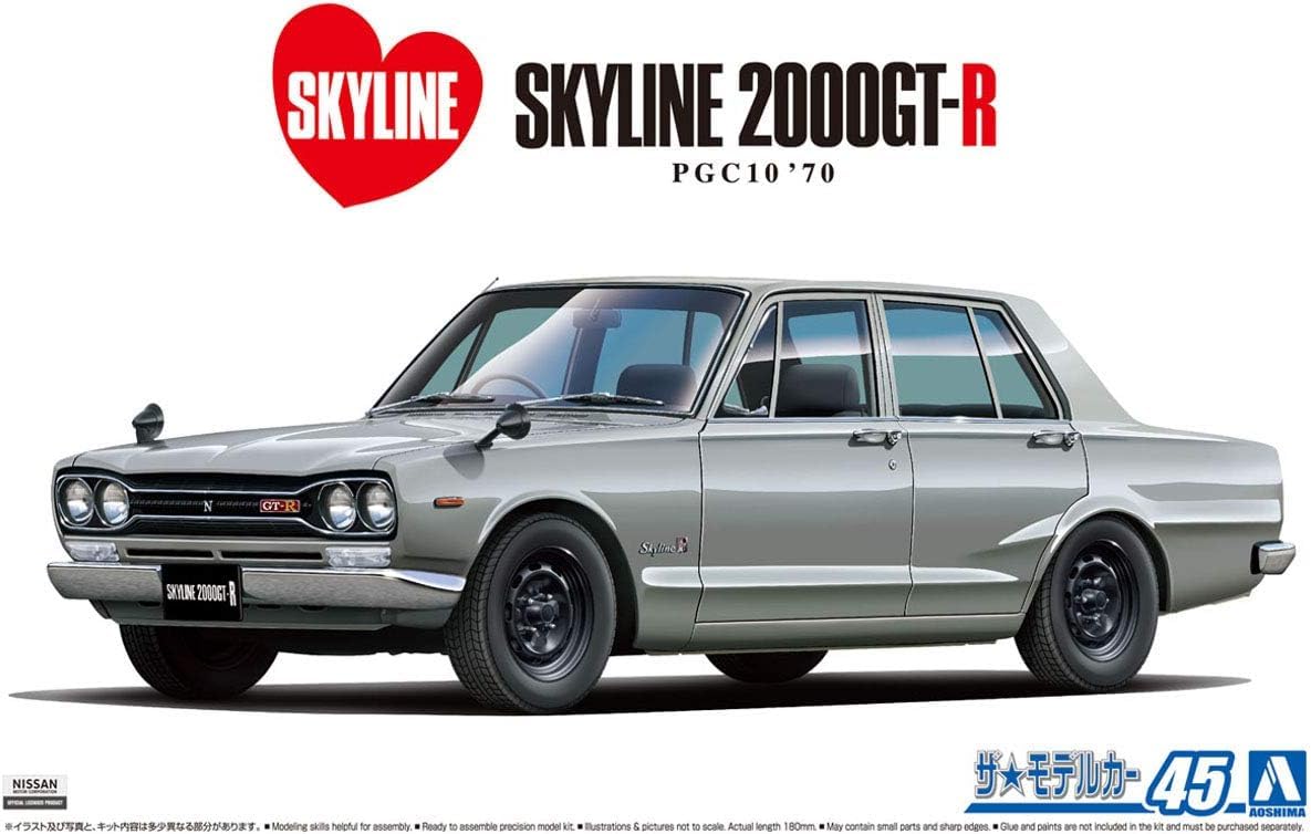 Amazon | 青島文化教材社(AOSHIMA) ザ☆モデルカー No.45 1/24