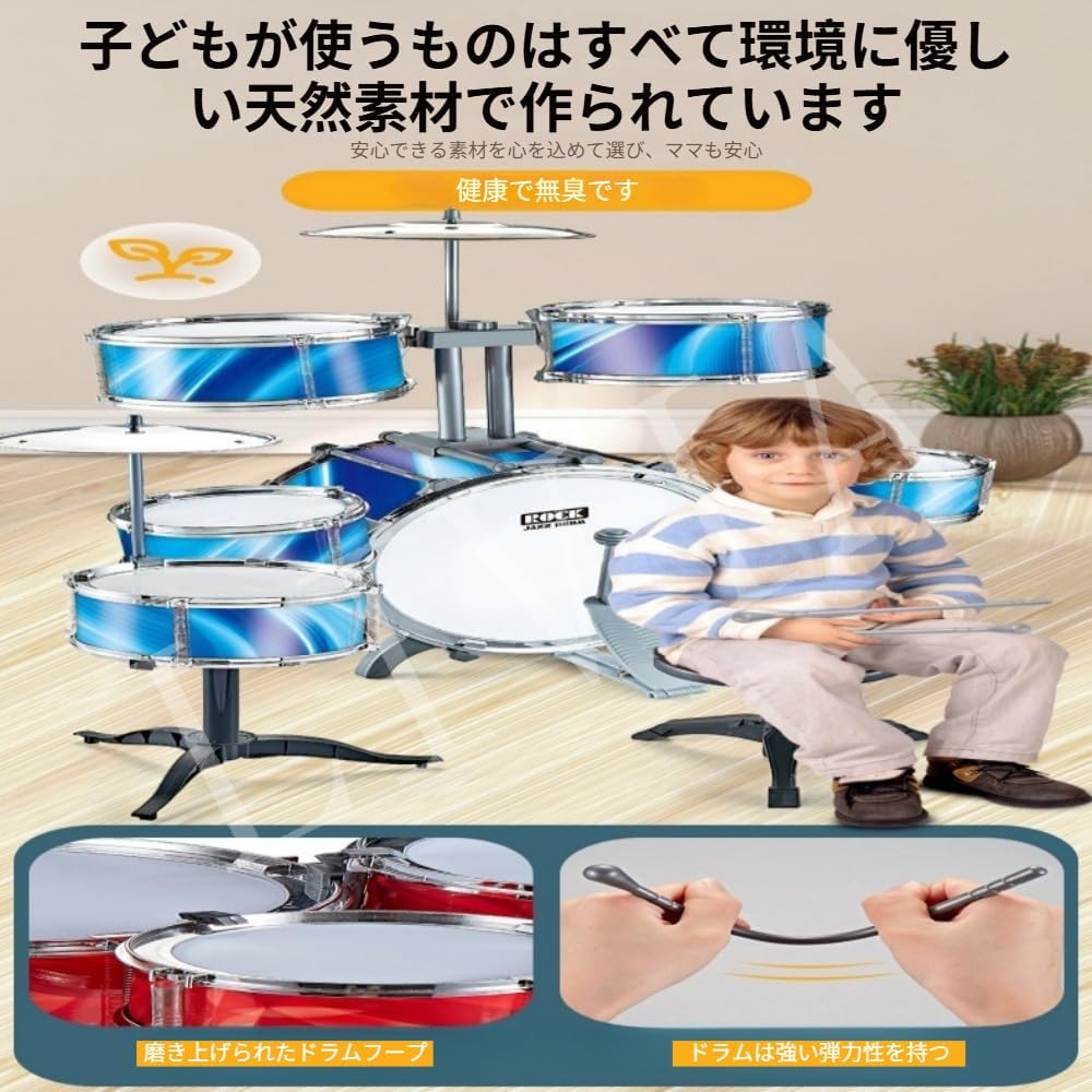LIVIA キッズドラムセット スターターおもちゃ ミニドラム おもちゃ楽器 音遊び ドラムセット 子ども向け ギフト (クールレッ