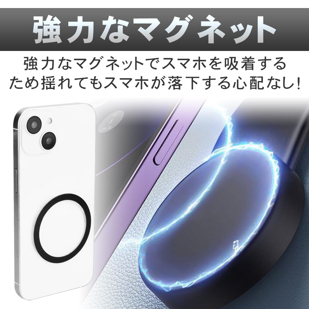Amazon.co.jp: マグネット式スマホホルダー 車載用 曲げられる 強力