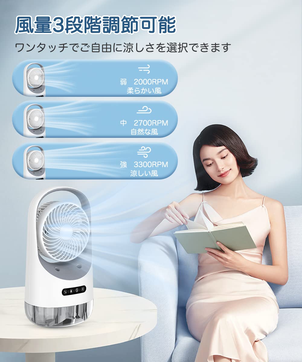 Amazon | 冷風機 冷風扇 【2024年革新モデル】小型卓上扇風機 自動首 
