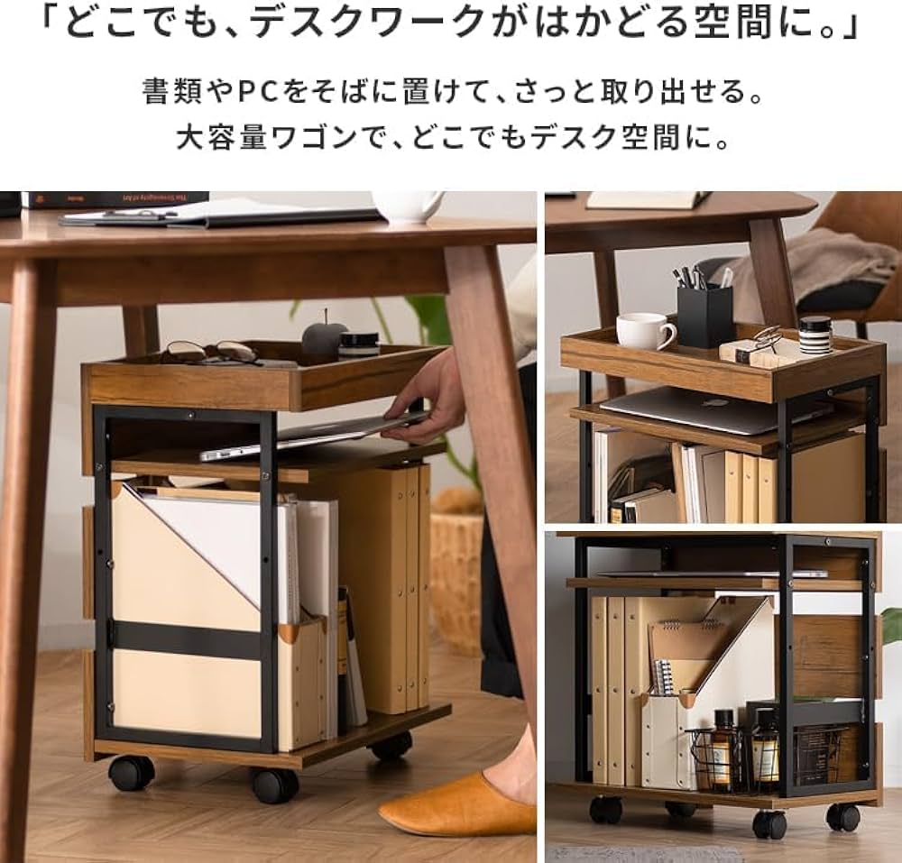 キャスター・引き出し付きサイドワゴン　ダークブラウン　ヴィンテージ風 Amazon | サイドワゴン キャスター付き おしゃれ サイドデスク デスク