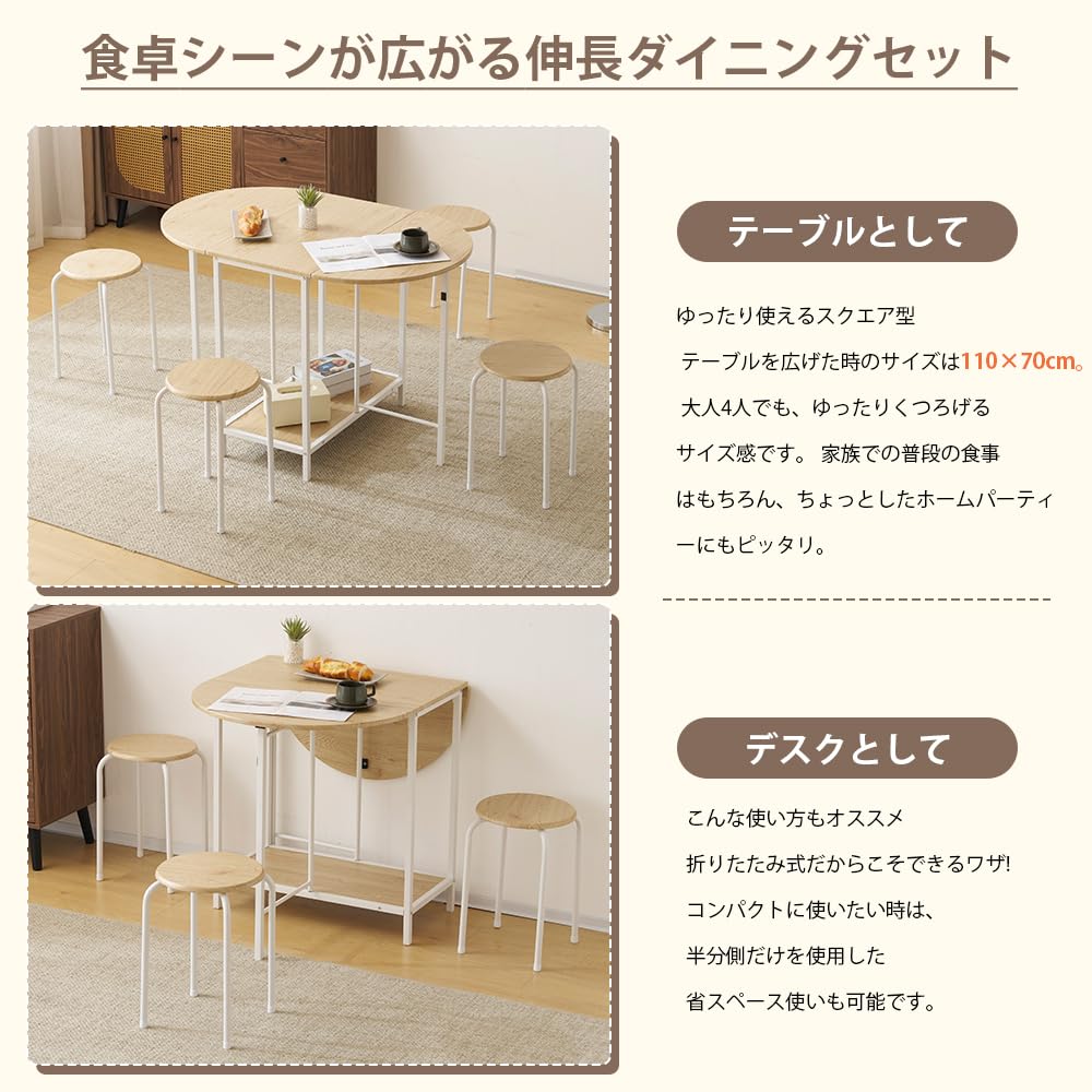 Amazon｜オーエスジェイ(OSJ) ダイニングテーブルセット4人用 5点