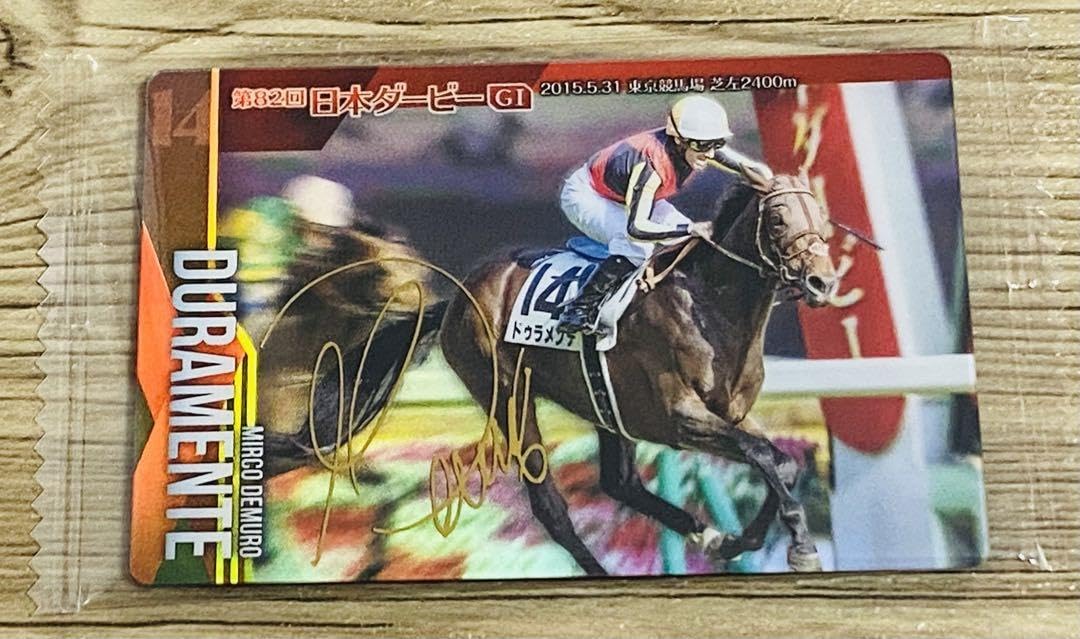 Amazon.co.jp: サラブレッドホースコレクション ツインウエハース ドゥ