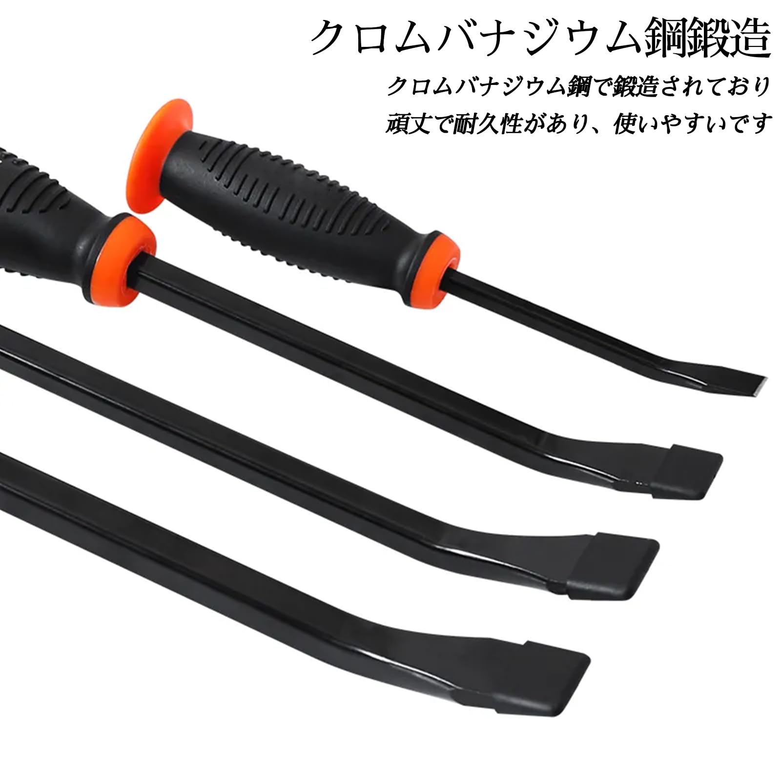 Amazon.co.jp: バール 工具 貫通 プライバー タイプ バールセット 