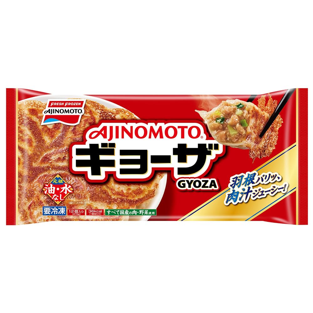 Amazon | [冷凍]味の素冷凍食品 ギョーザ 12個×5個 | Ajinomoto | 冷凍