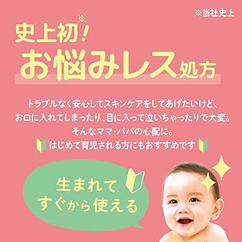 Amazon.co.jp: カウブランドベビー スキンミルク 300g 食品成分