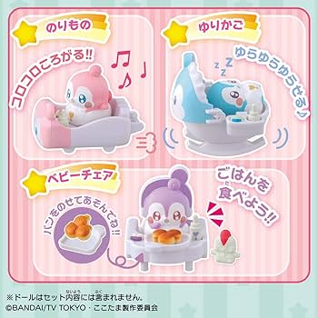 Amazon | キラキラハッピー ひらけ! ここたま あかちゃんここ