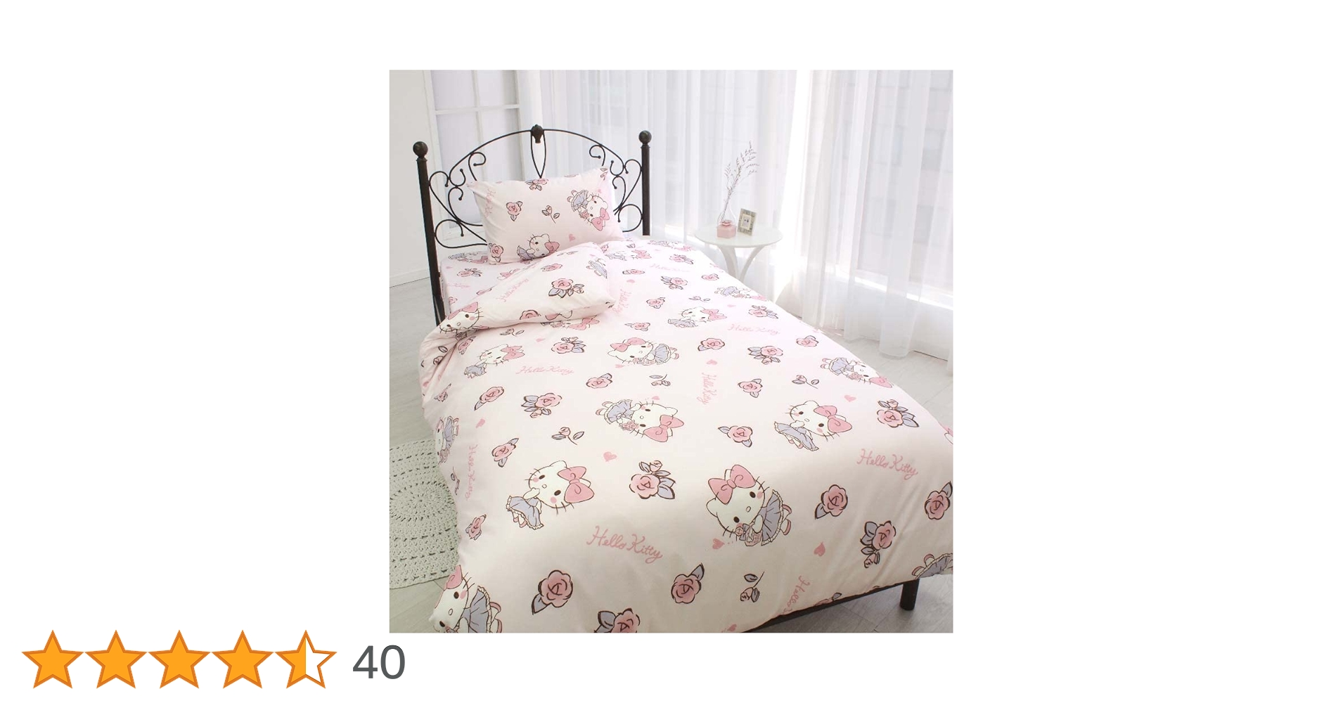 Amazon｜サンリオ(SANRIO) ハローキティ 布団カバー3点セット シングル