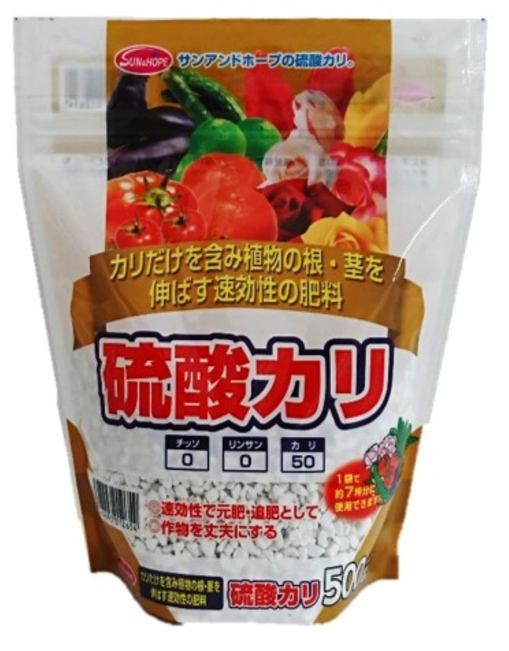 Amazon.co.jp: サンアンドホープ 専用肥料 硫酸カリ 500g カリだけを Amazon.co.jp: サンアンドホープ 専用肥料 硫酸カリ 500g カリだけを