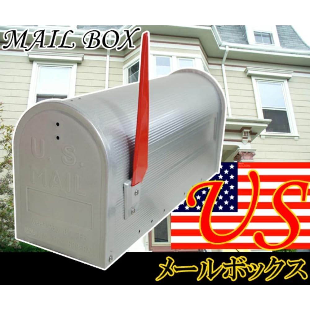 Amazon.co.jp: life_mart アメリカンポスト USポスト メールボックス