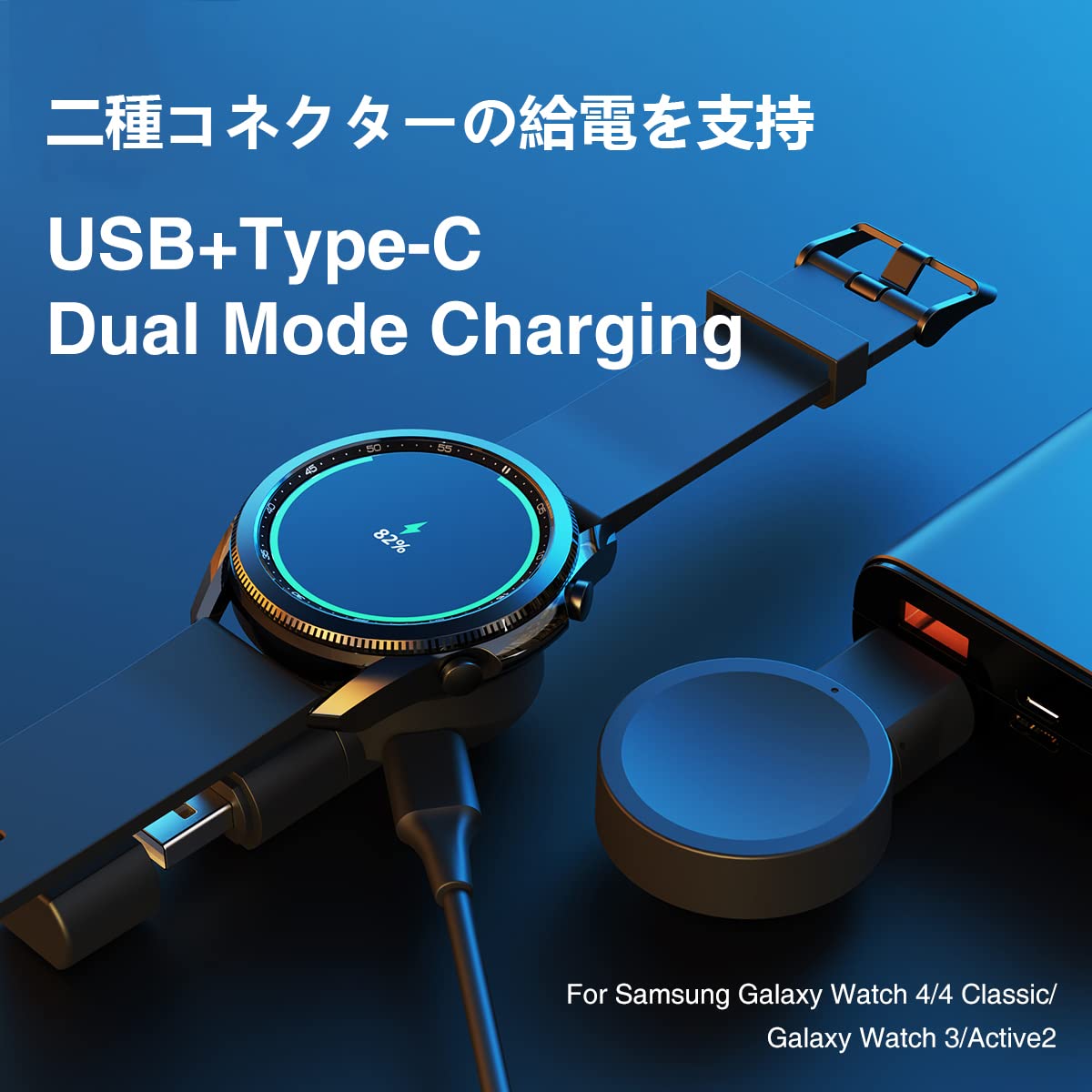 Amazon.co.jp: SIKAI CASE ウォッチ 充電器 for Samsung Galaxy Watch 