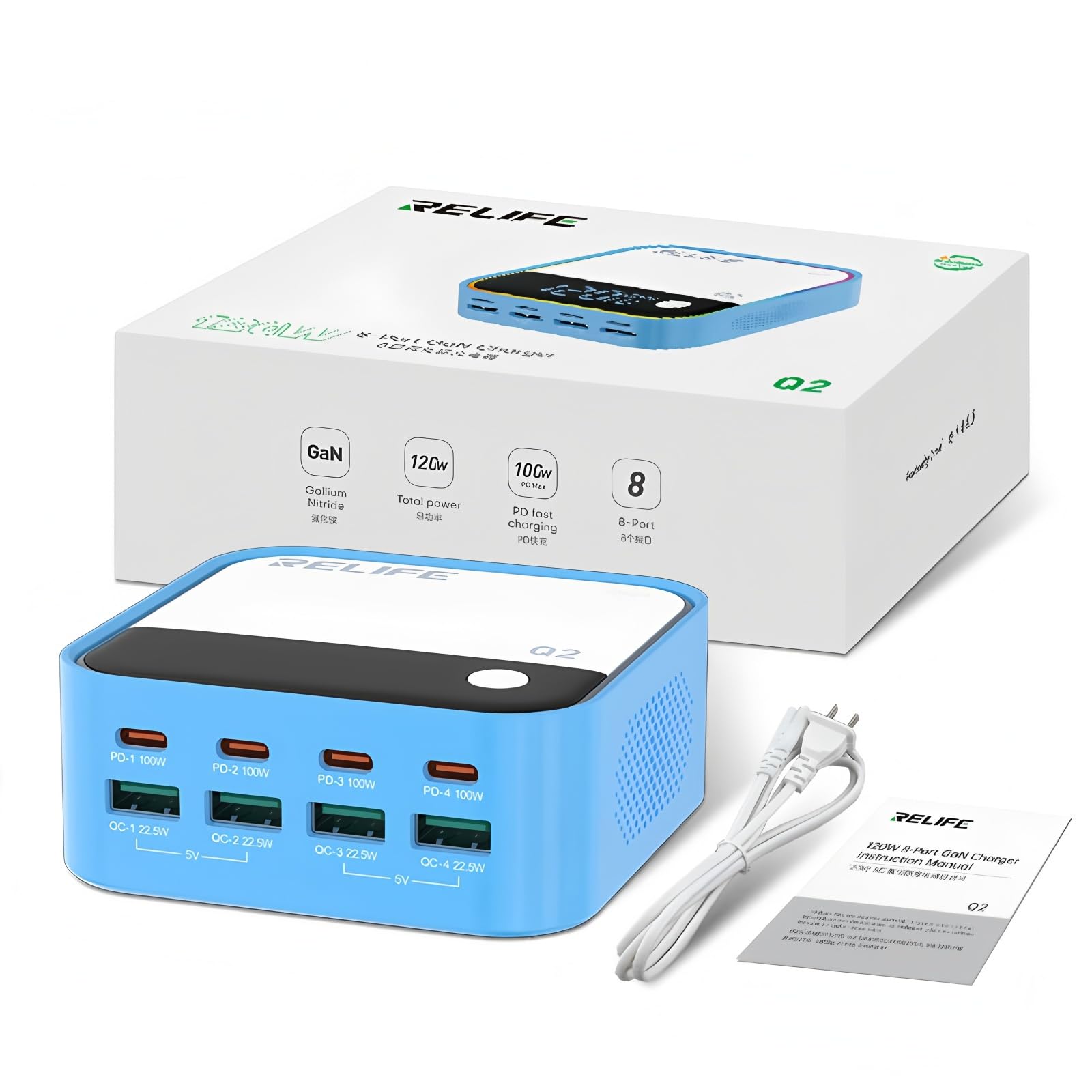 Plus de panne de batterie avec le chargeur 120W RELIFE Q2 bleu