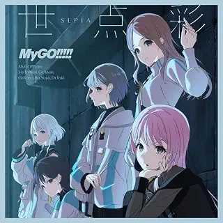 世点彩【通常盤】 - MyGO!!!!!