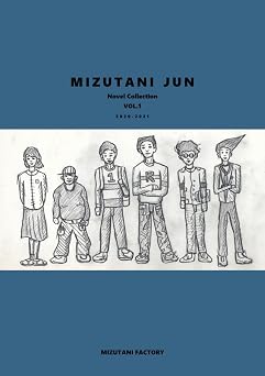 MIZUTANI JUN Novel Collection VOL.1 [2020-2021] Japanese Edition