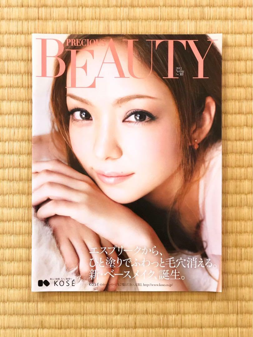Amazon.co.jp: 安室奈美恵化粧パンフレット 1 : おもちゃ