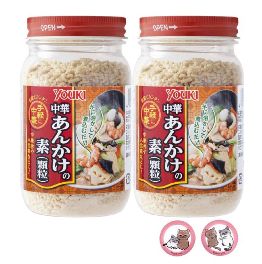 Amazon.co.jp: ユウキ 中華あんかけの素(顆粒) 110g × 2個セット