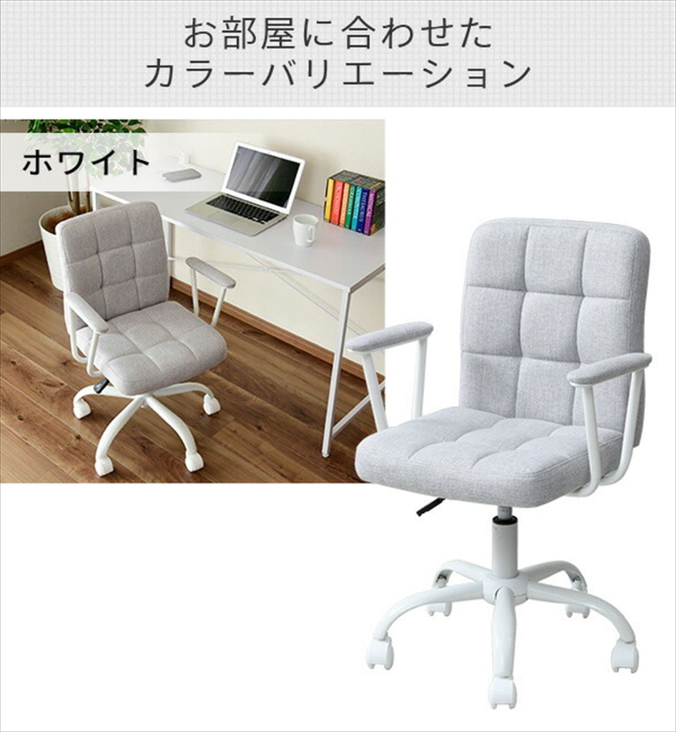 Amazon.co.jp: [山善] パソコンチェア 肘付き 心地の良いファブリック 