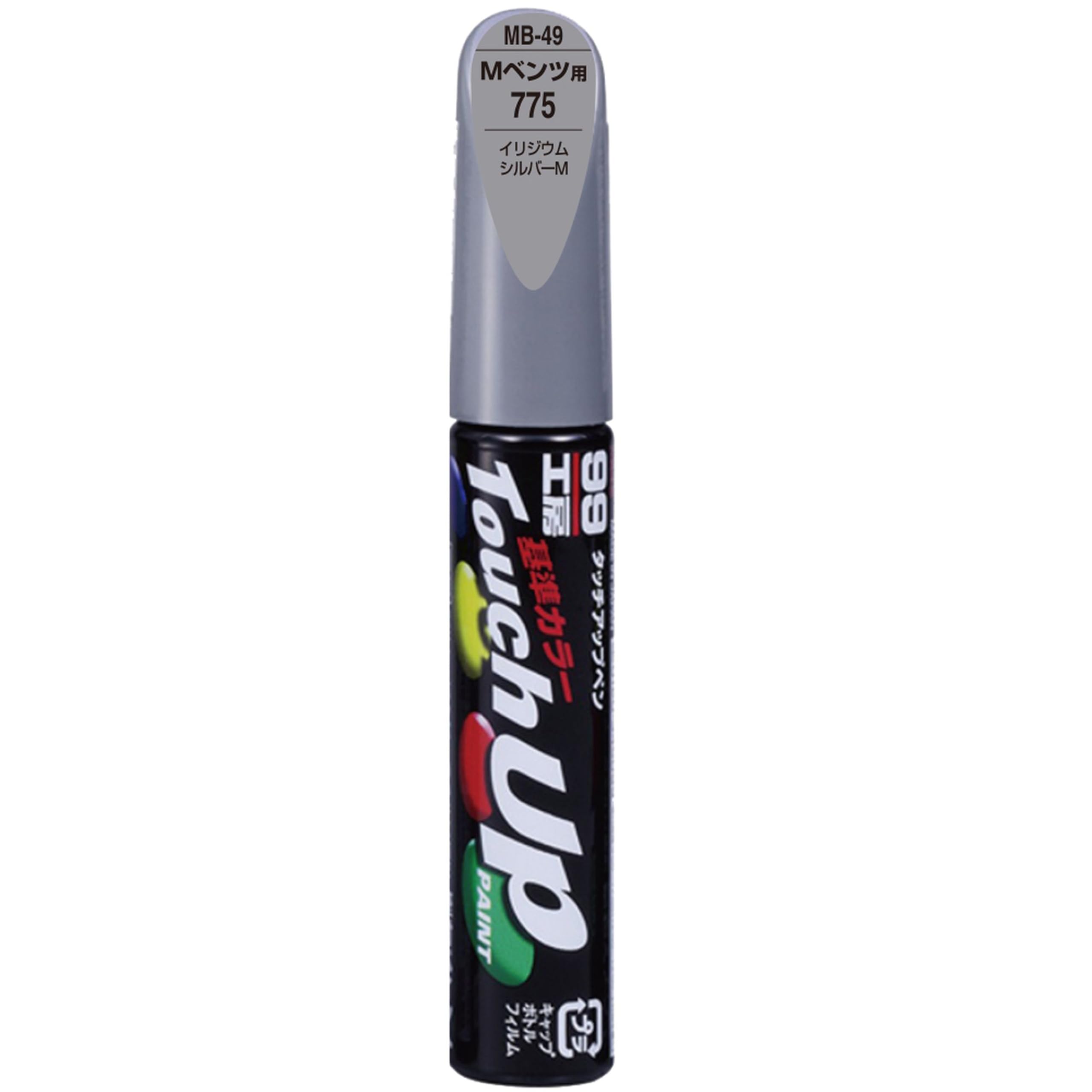 Amazon | ソフト99(SOFT99) 99工房 補修ペイント タッチアップペン MB
